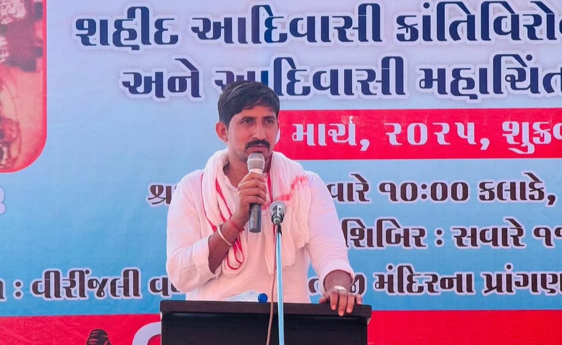 Rajkumar Roat Biography